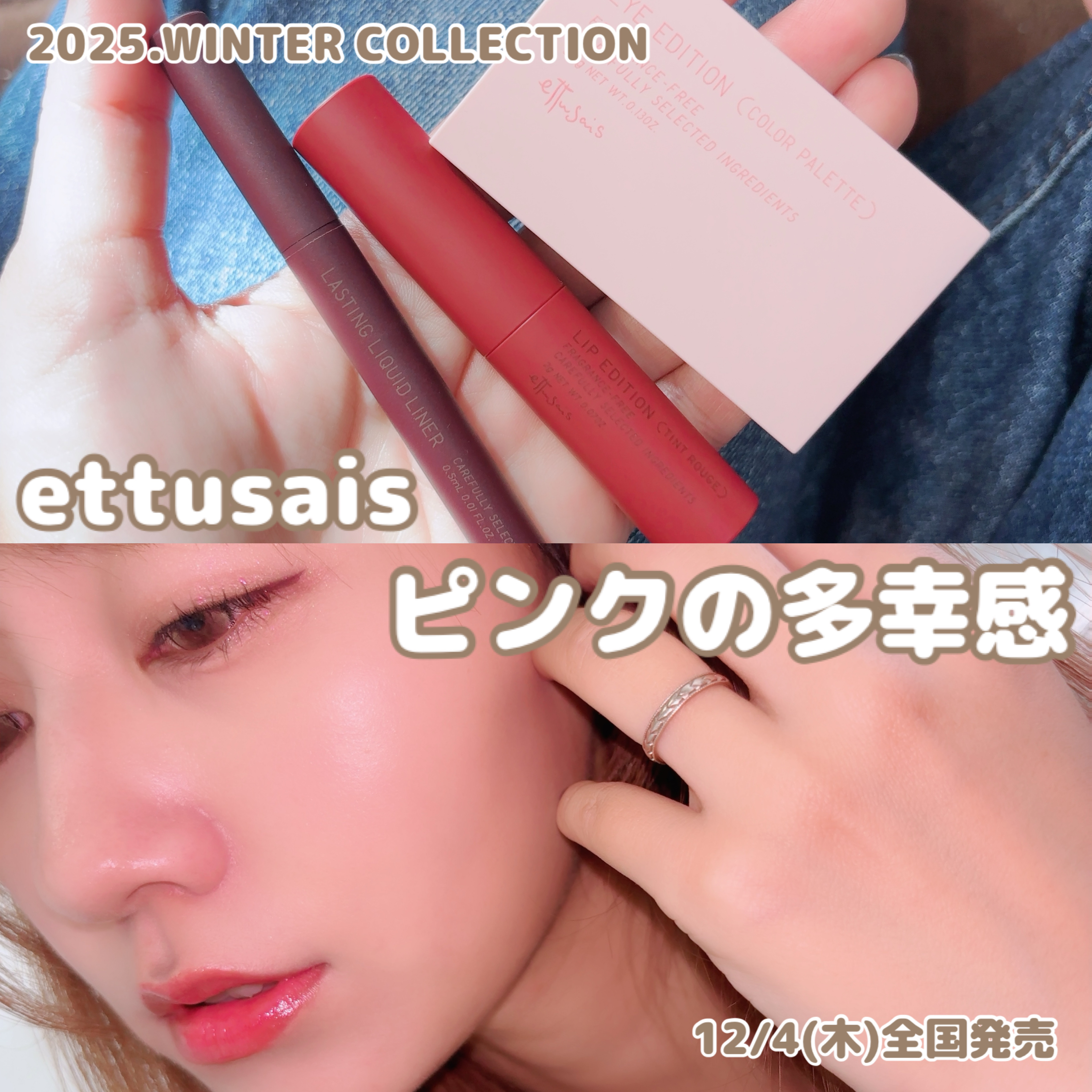 エテュセ グロウスキン フェイスカラー 01 <ハイライター>/ettusais/パウダーハイライトを使ったクチコミ（1枚目）