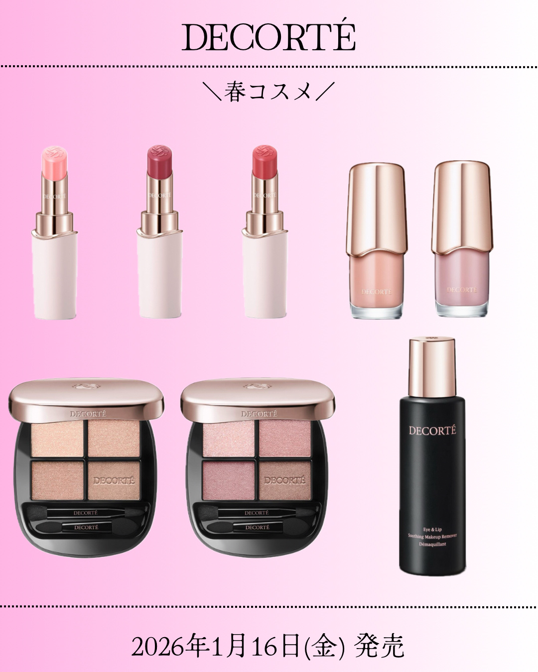 コスメデコルテ スキニフィック ネイルラッカー/DECORTÉ/マニキュアを使ったクチコミ（1枚目）