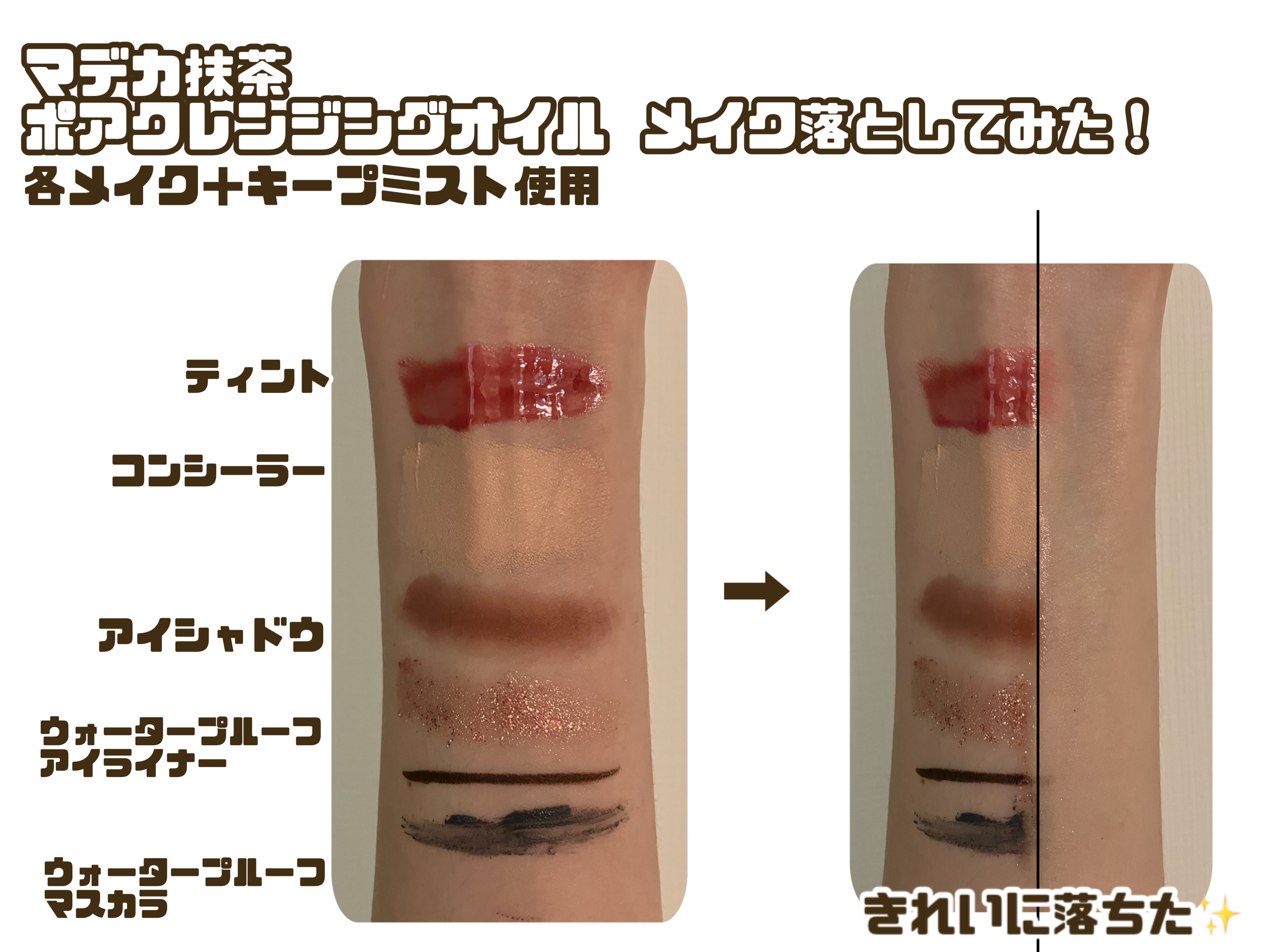 マデカクリームタイムリバース/センテリアン24/フェイスクリームを使ったクチコミ（3枚目）