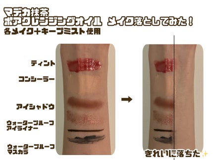 マデカクリームタイムリバース/センテリアン24/フェイスクリームを使ったクチコミ(3枚目)