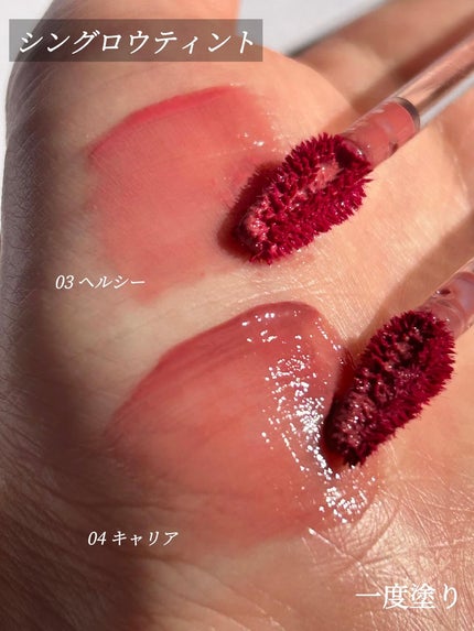 THIN GLOW TINT/BRAYE/口紅を使ったクチコミ(2枚目)