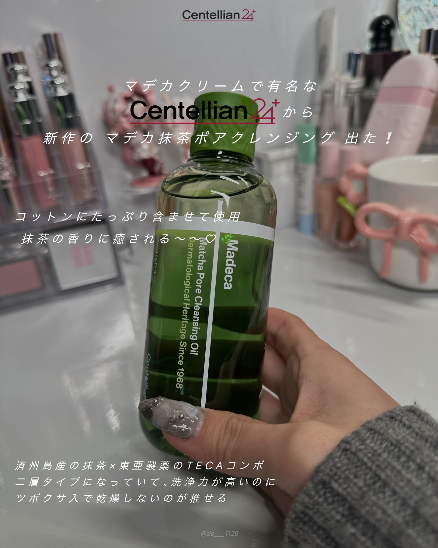 マデカクリームタイムリバース/センテリアン24/フェイスクリームを使ったクチコミ（2枚目）