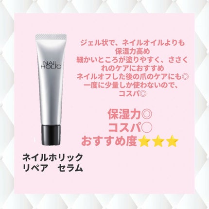 ハンドベール 乾燥 バリアクリーム/メンソレータム/ハンドクリームを使ったクチコミ(7枚目)