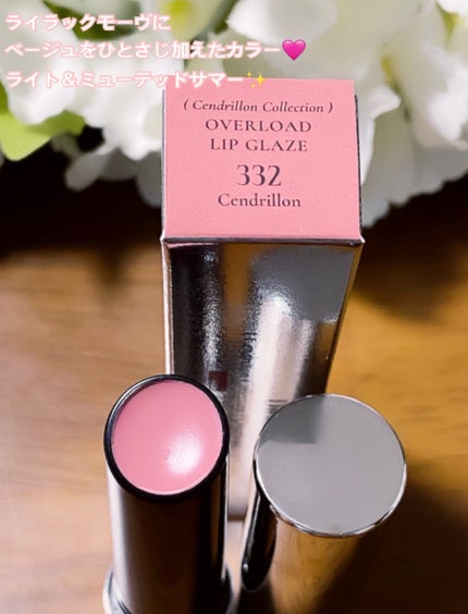 オーバーロードリップグレイズ/Dinto/口紅を使ったクチコミ(2枚目)