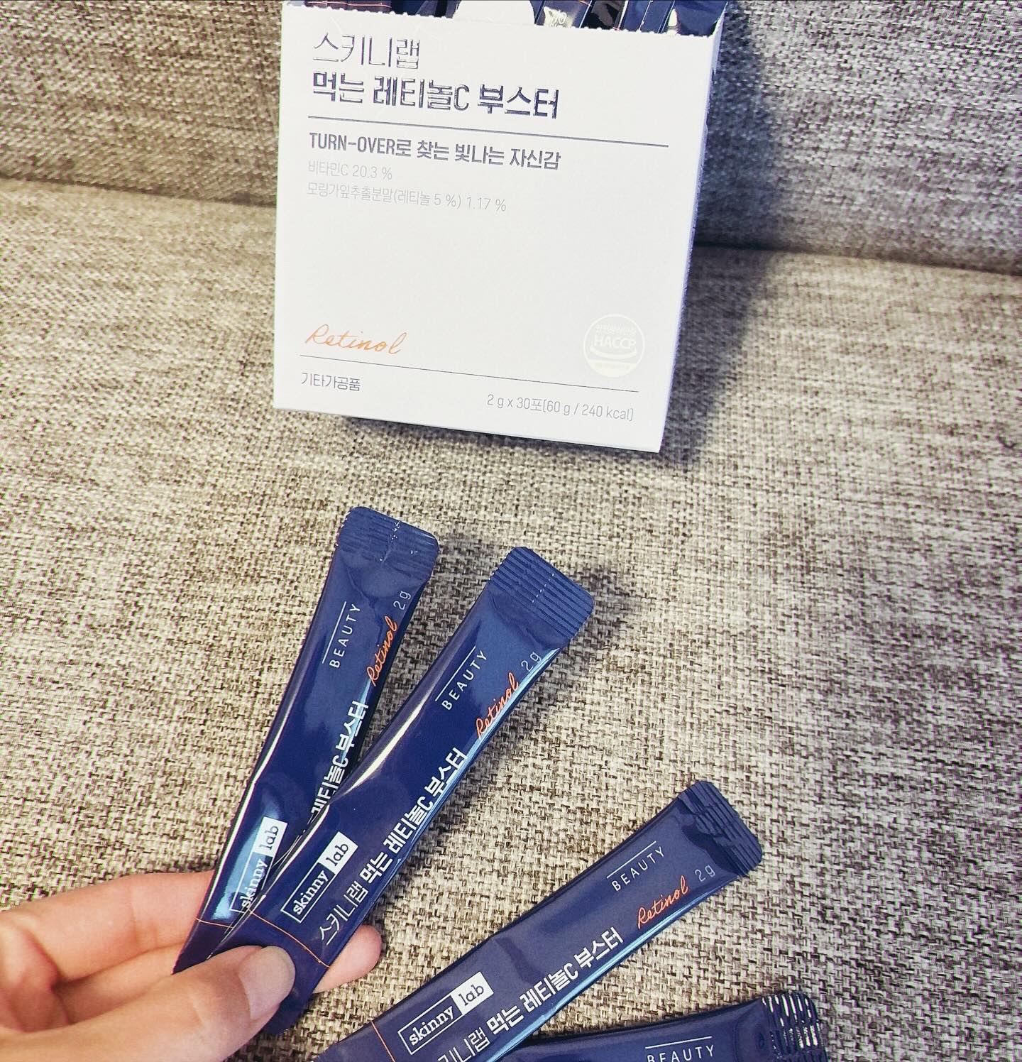 食べるレチノールCブースター/スキニーラボ/美容ドリンクを使ったクチコミ（2枚目）