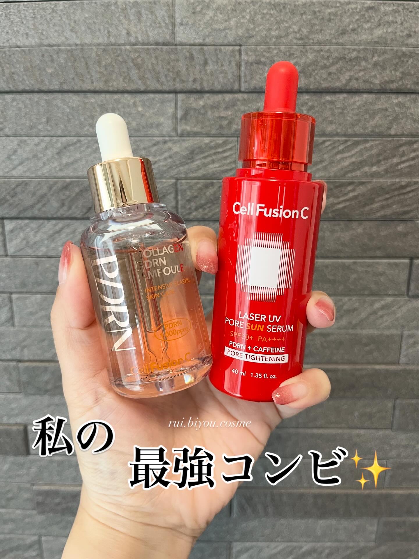 サーモンPDRNアンプル/Cell Fusion C(セルフュージョンシー)/美容液を使ったクチコミ（1枚目）