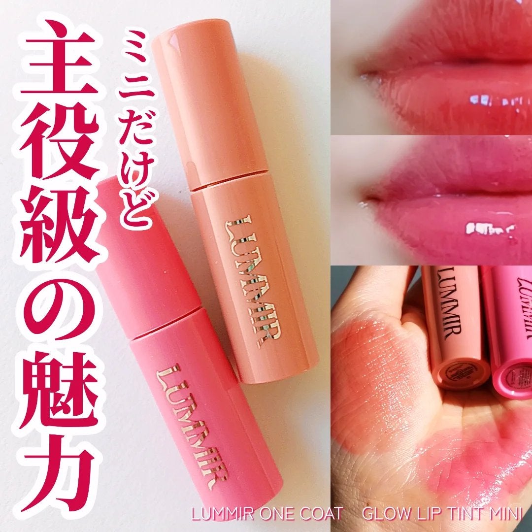 ONE COAT グロウティント/Lummir/リップティントを使ったクチコミ(1枚目)