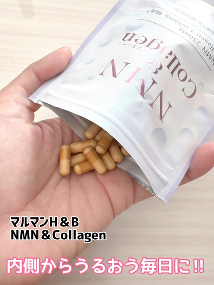 NMN&Collagen/マルマンH&B/美容サプリメントを使ったクチコミ(1枚目)