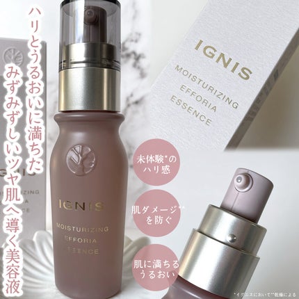 モイスチュアライジング エフフォーリア エッセンス/IGNIS/美容液を使ったクチコミ(2枚目)