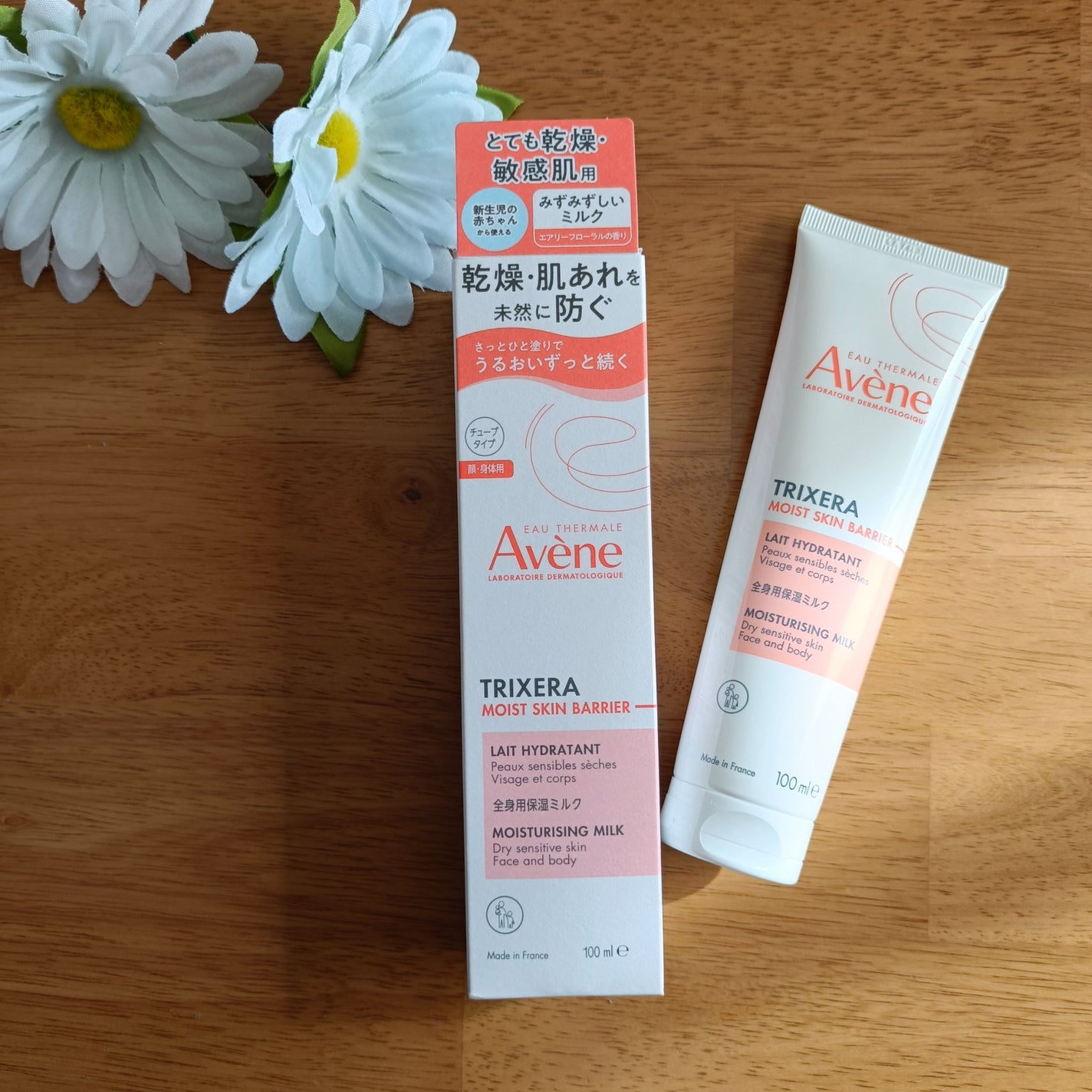 トリクセラ モイストスキンバリア ミルク/アベンヌ/ボディミルクを使ったクチコミ(1枚目)