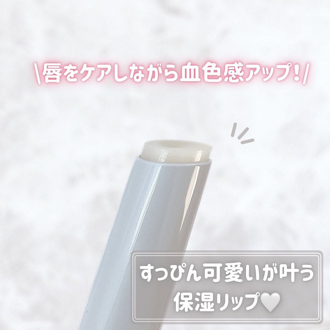 つやぷるリップR/b idol/口紅を使ったクチコミ（3枚目）