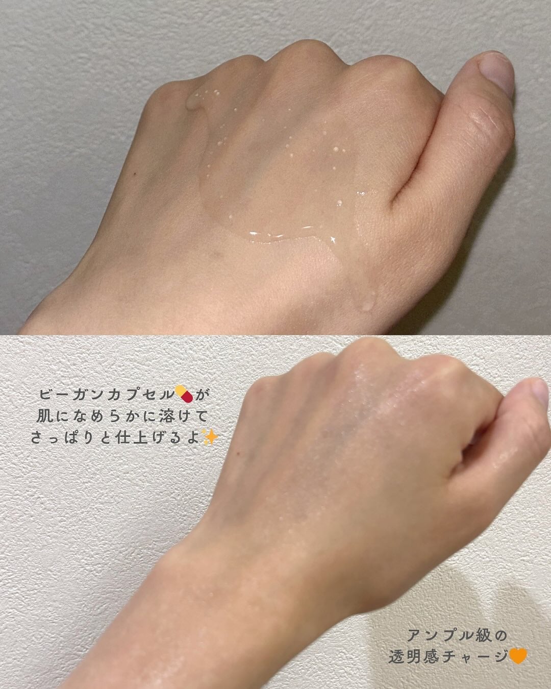 PDRN ビタグル カプセル 化粧水/Klairs/化粧水を使ったクチコミ(5枚目)