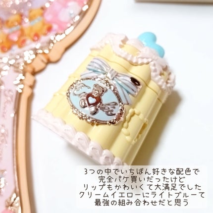 スウィーティーベア コレクション コーティング リップジェリー/FlowerKnows/口紅を使ったクチコミ(4枚目)