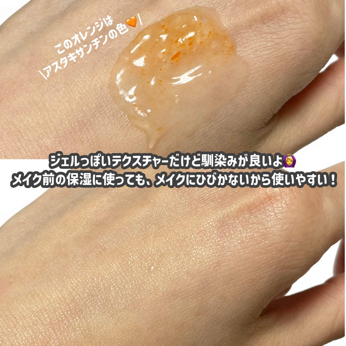 アスタリライズV3エッセンス/アトレージュ AD+/美容液を使ったクチコミ(3枚目)