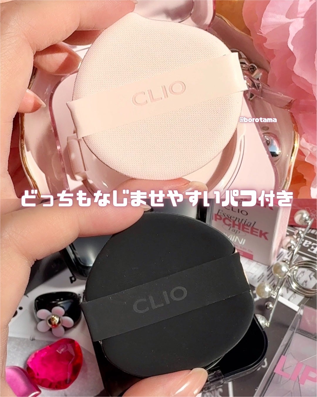 キルカバー メッシュ グロウ エッセンシャル クッション/CLIO/クッションファンデーションを使ったクチコミ(9枚目)