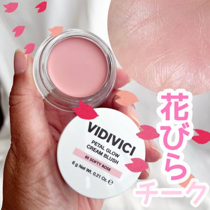 ペタルグロウクリームチーク/VIDIVICI/ジェル・クリームチークを使ったクチコミ(1枚目)