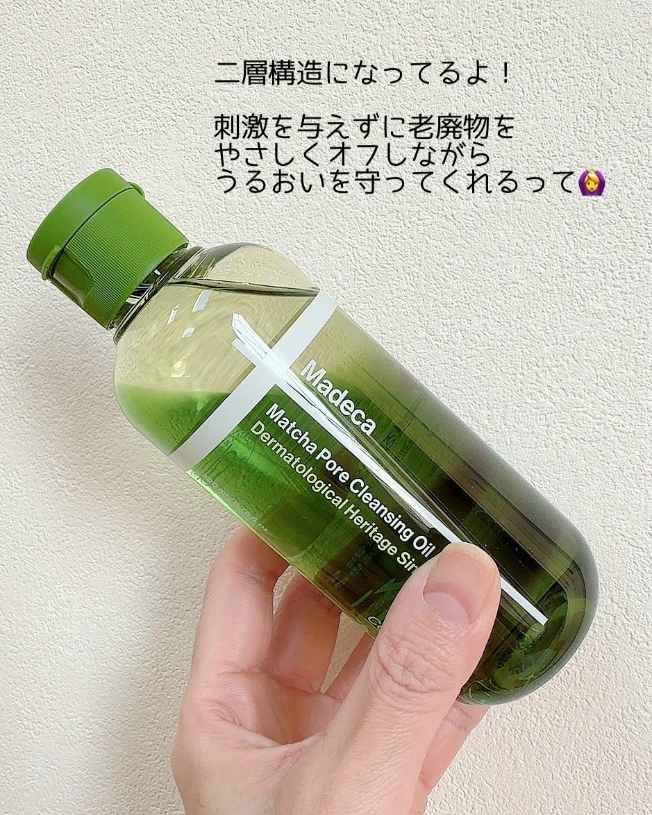 マデカクリームタイムリバース/センテリアン24/フェイスクリームを使ったクチコミ(2枚目)