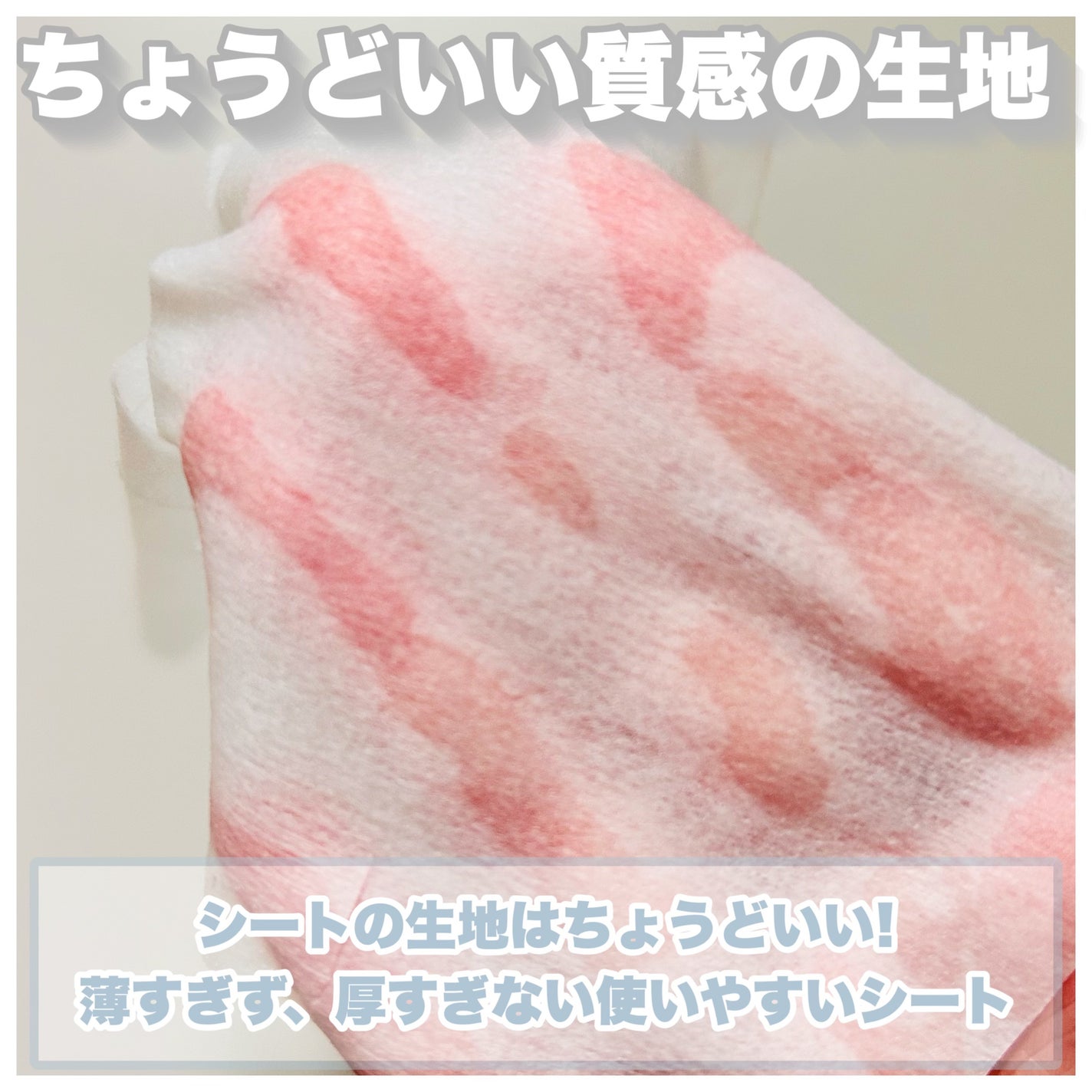 ハトムギ メイク前マスク/ナチュリエ/シートマスク・パックを使ったクチコミ(4枚目)