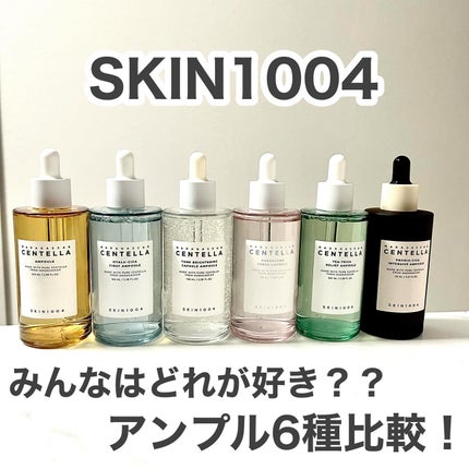ヒアルーシカ ファースト アンプル/SKIN1004/ブースター・導入液を使ったクチコミ(1枚目)