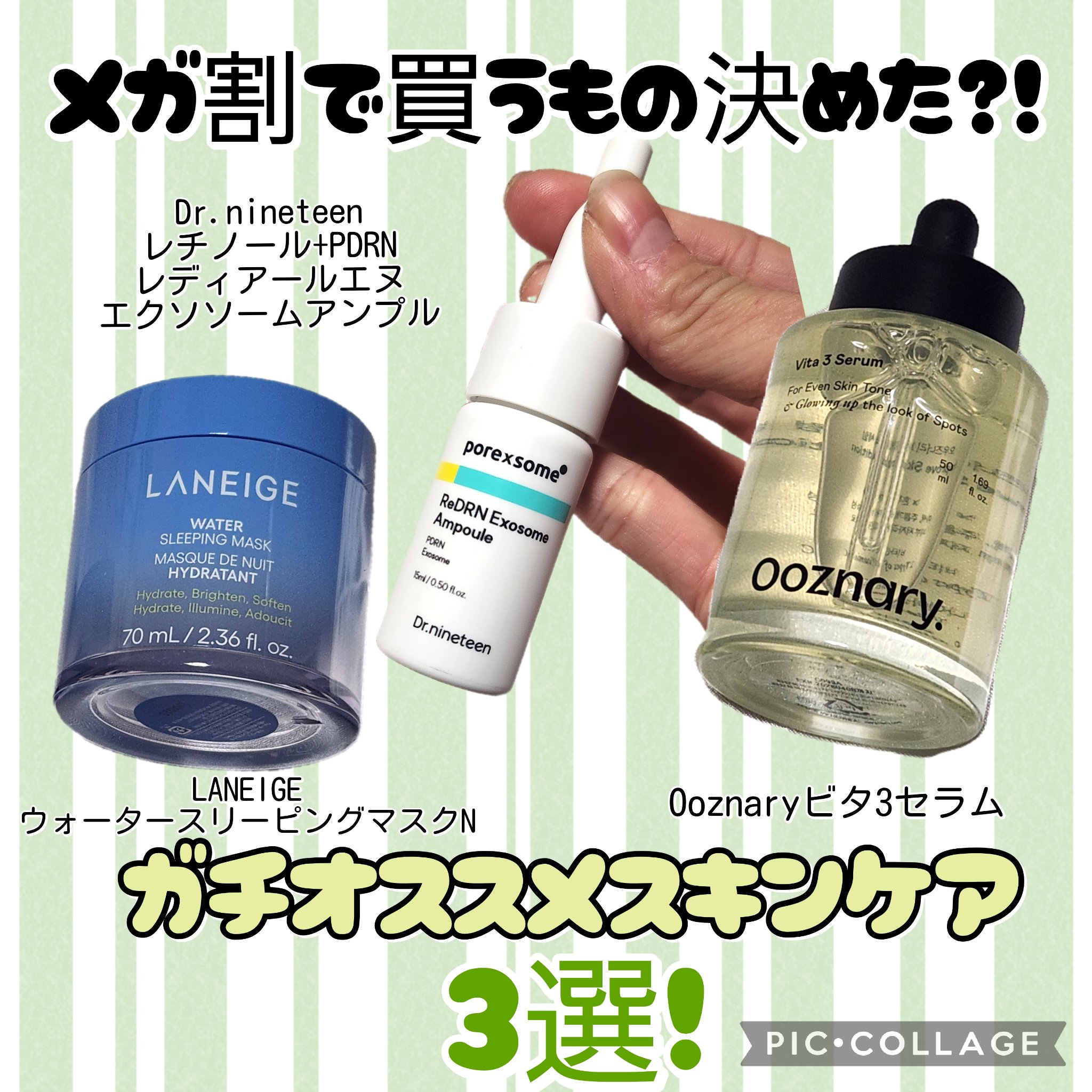 ReDRNエクソソームアンプル/Dr.nineteen/美容液を使ったクチコミ（1枚目）