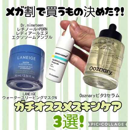 ReDRNエクソソームアンプル/Dr.nineteen/美容液を使ったクチコミ(1枚目)