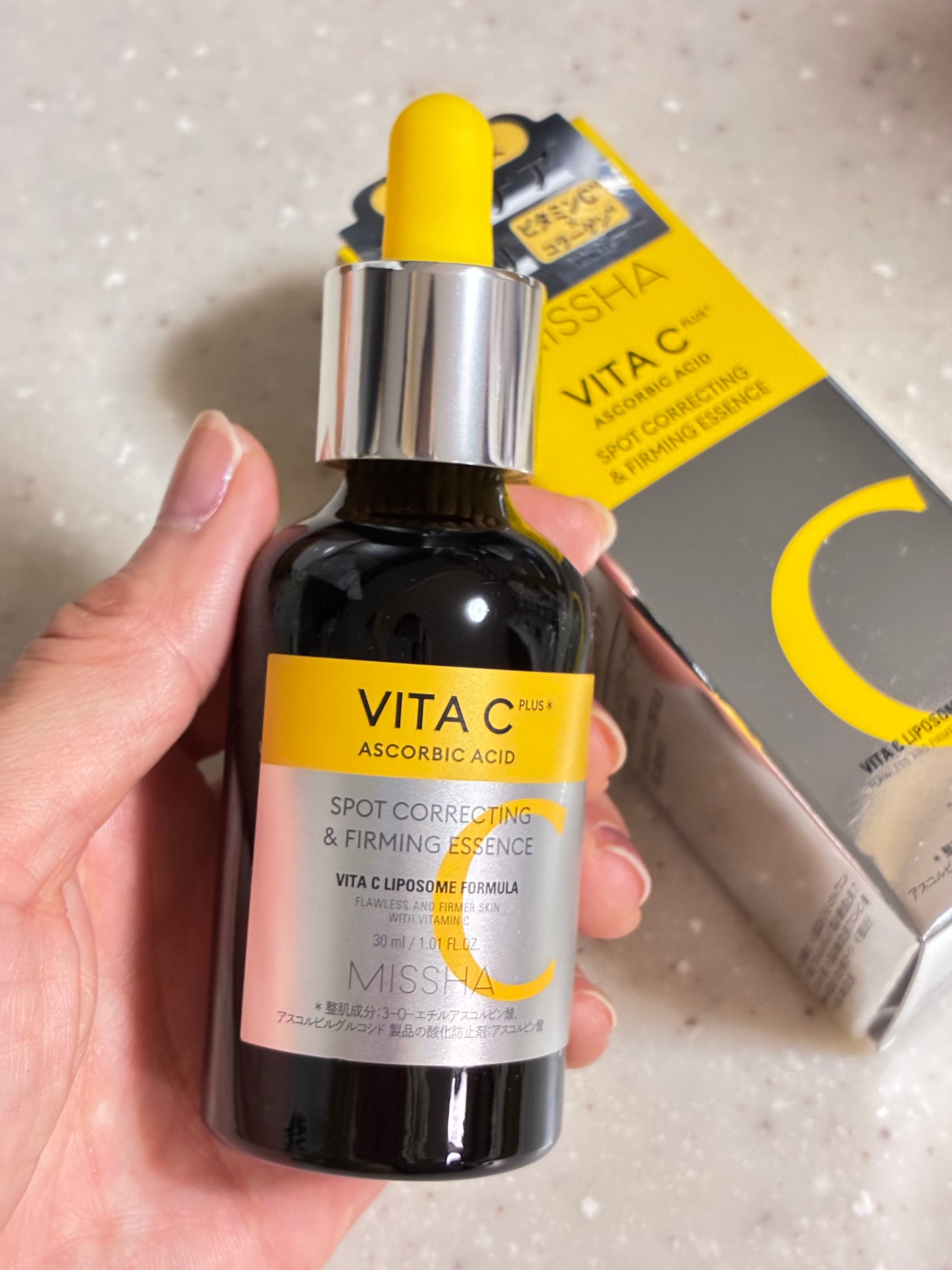 ミシャ ビタシープラス 美容液【日本処方】/MISSHA/美容液を使ったクチコミ(1枚目)