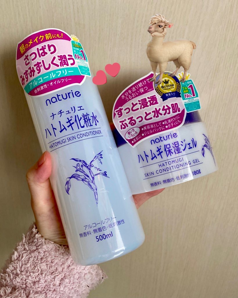 ハトムギ保湿ジェル(ナチュリエ スキンコンディショニングジェル)/ナチュリエ/美容液を使ったクチコミ（1枚目）