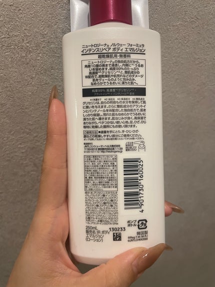 ノルウェー フォーミュラ インテンスリペア ボディ エマルジョン/Neutrogena/ボディローションを使ったクチコミ(4枚目)