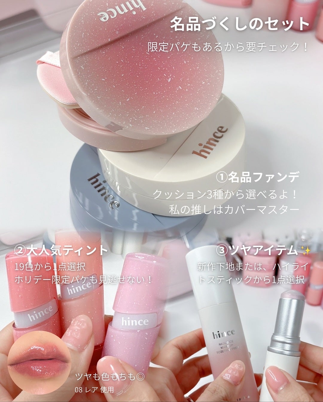 トゥルーディメンションラディアンスバーム/hince/スティックハイライトを使ったクチコミ(2枚目)