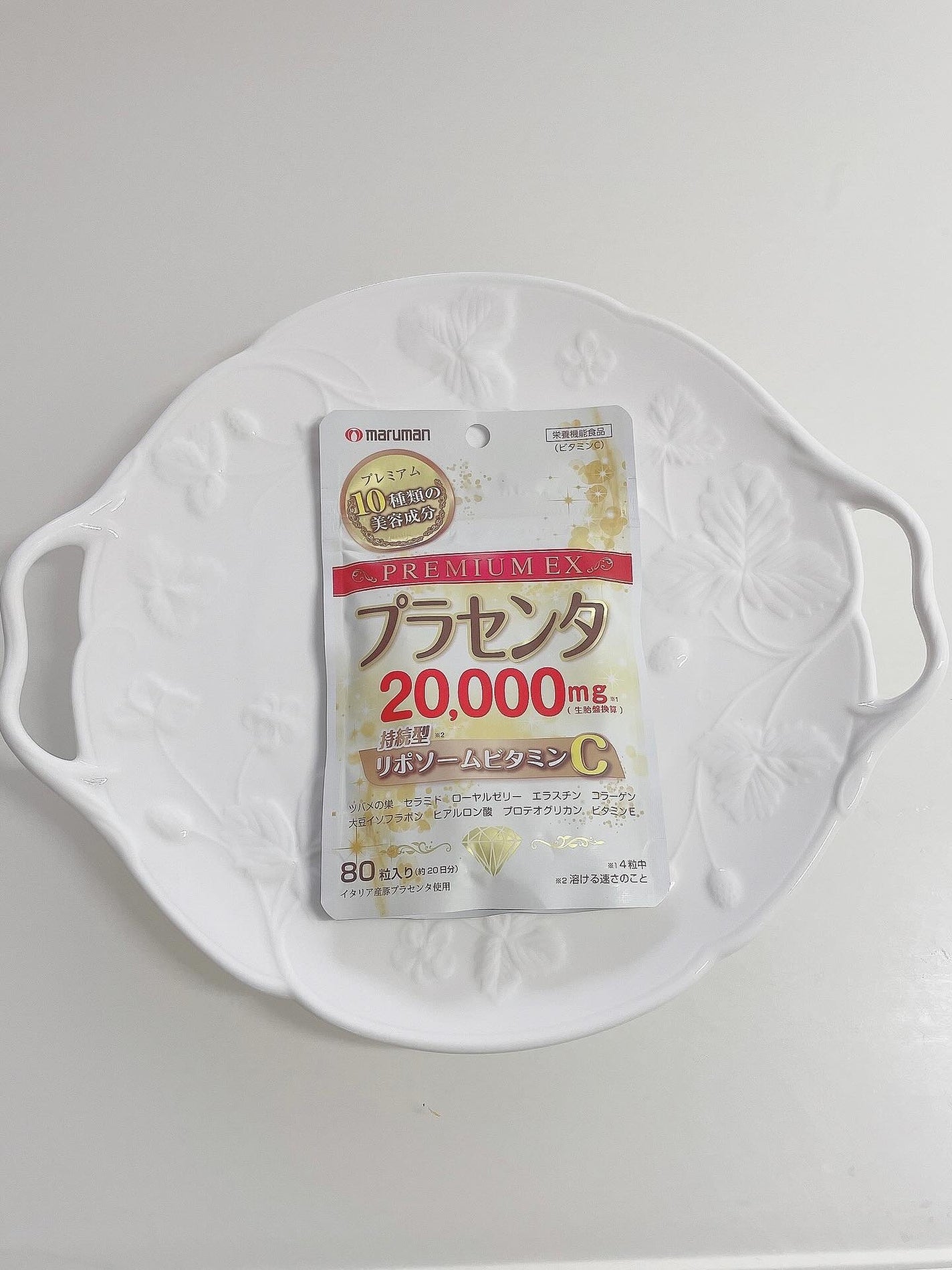 プラセンタ20,000+リポソームビタミンC/マルマン/美容サプリメントを使ったクチコミ(4枚目)