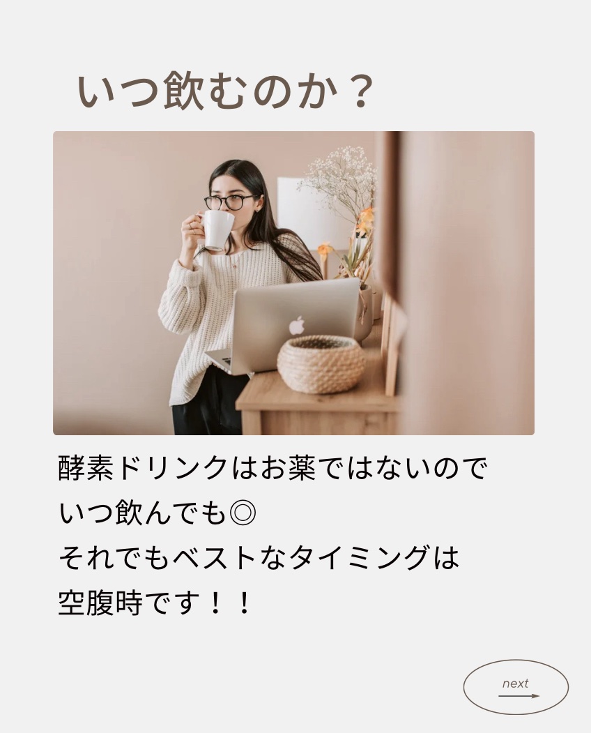 miyong /evergreen/酵素ドリンクを使ったクチコミ（2枚目）