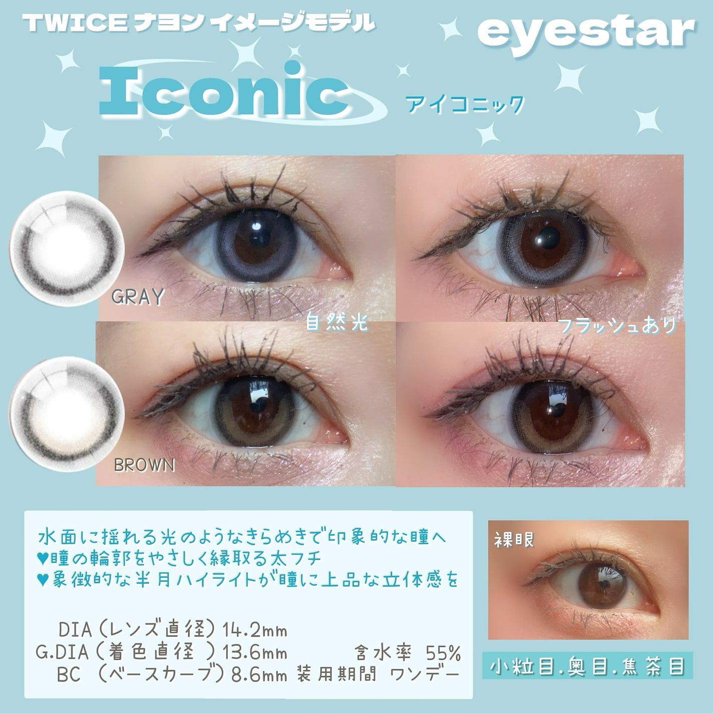 eyestar 1day/eyestar/ワンデー(1DAY)カラコンを使ったクチコミ(4枚目)