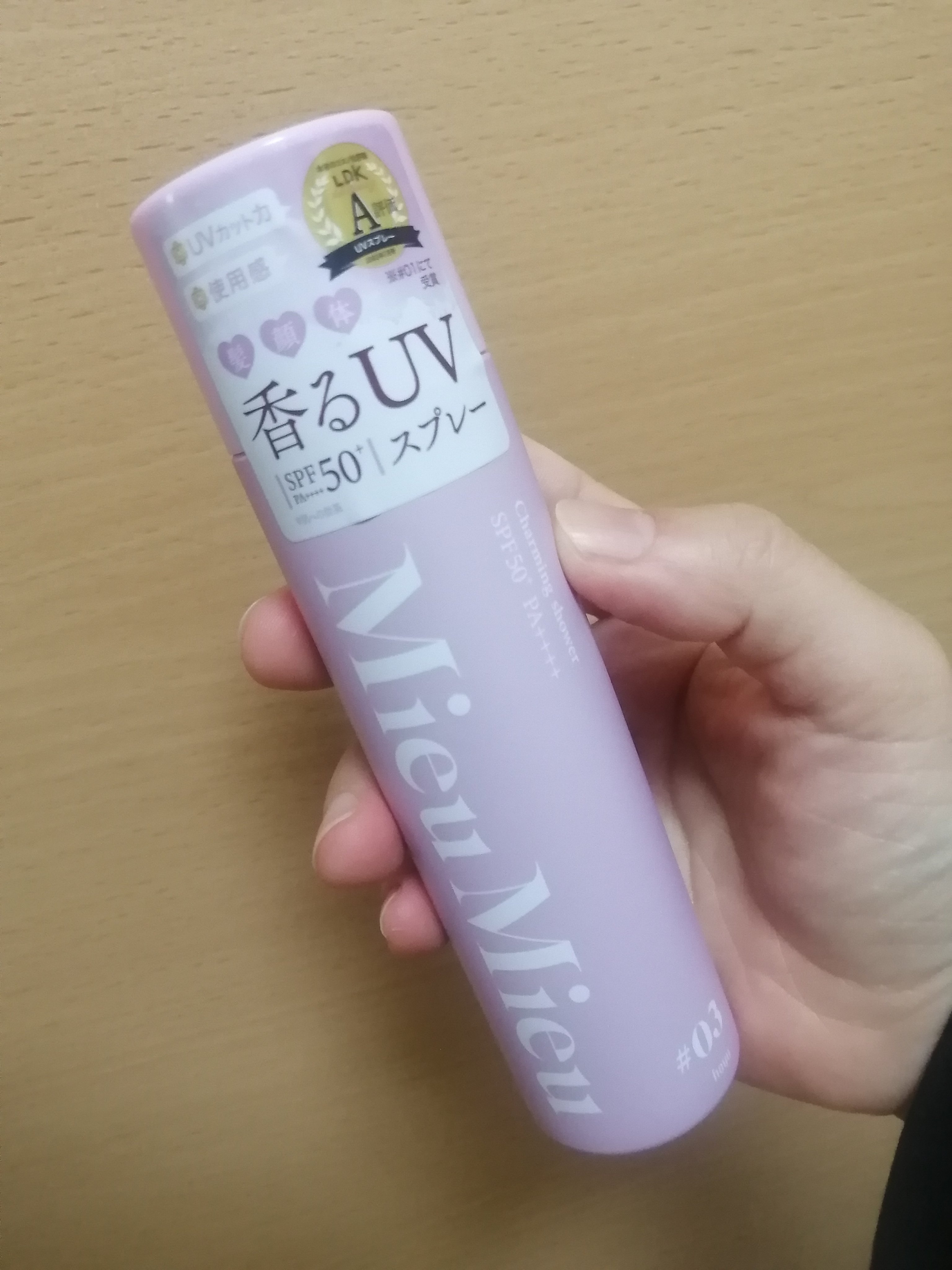 ミュミュ チャーミングシャワー/MieuMieu/ヘアミストを使ったクチコミ（1枚目）