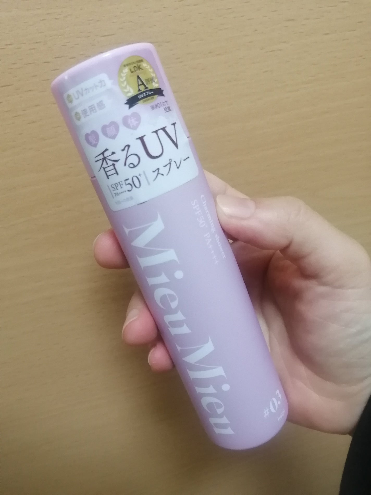 ミュミュ チャーミングシャワー/MieuMieu/ヘアミストを使ったクチコミ(1枚目)