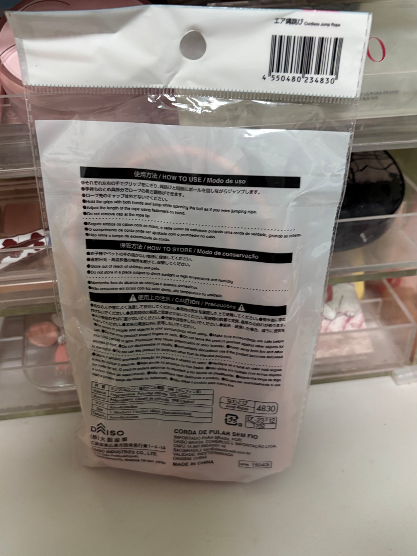 エア縄跳び/DAISO/その他フィットネスを使ったクチコミ(3枚目)