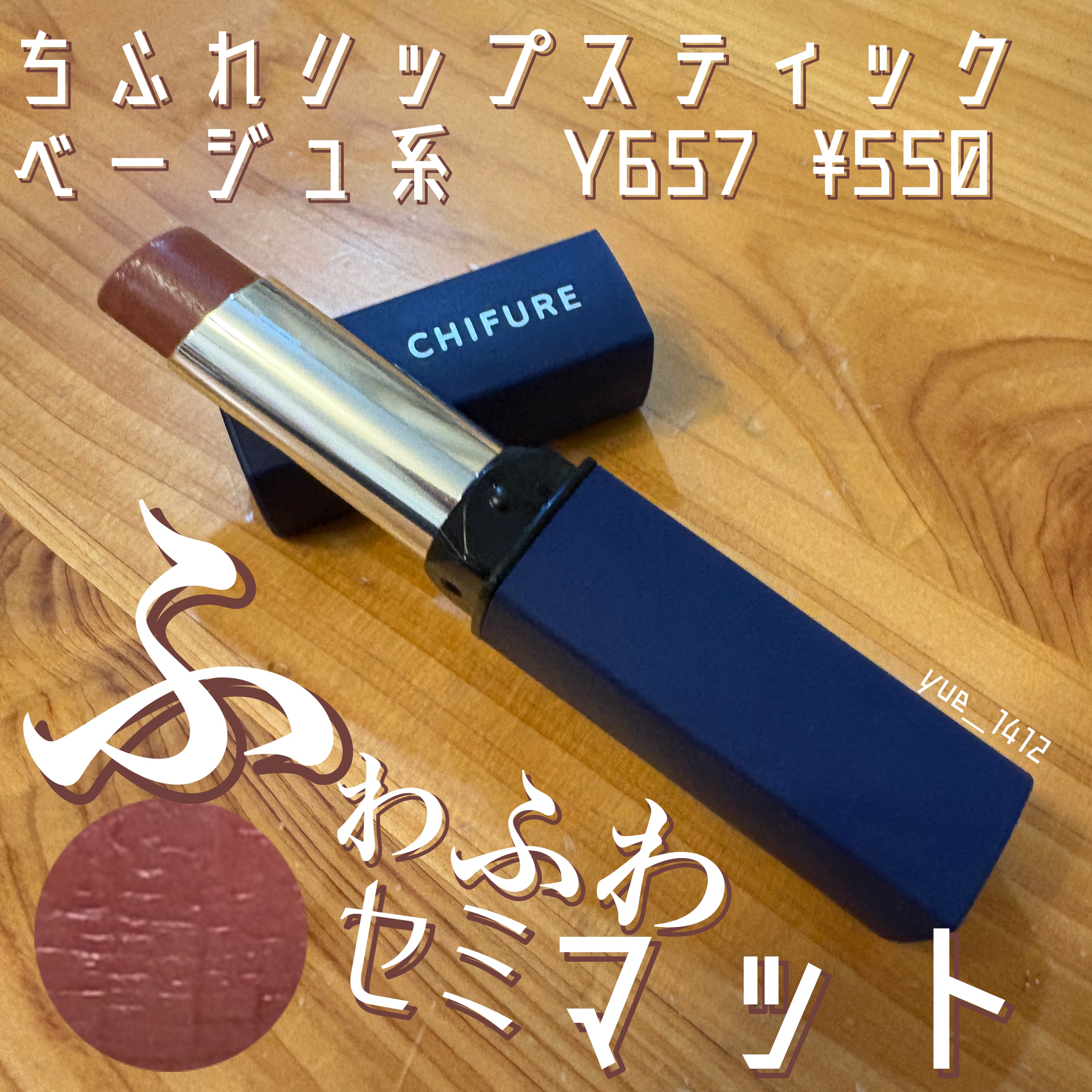 ニベア ディープモイスチャーリップ/ニベア/リップクリームを使ったクチコミ（1枚目）