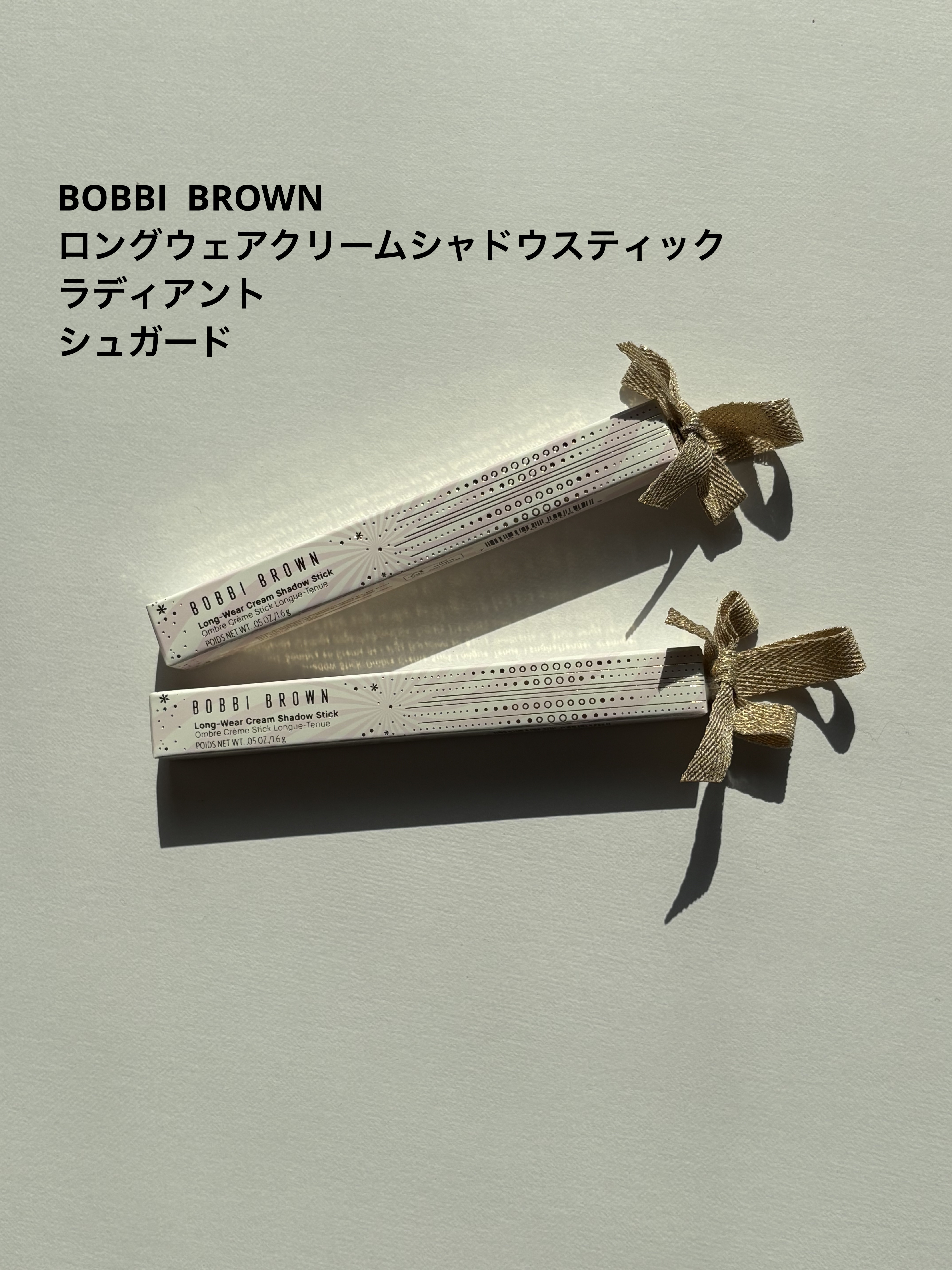 ロングウェア クリーム シャドウ スティック/BOBBI BROWN/スティックアイシャドウを使ったクチコミ（1枚目）