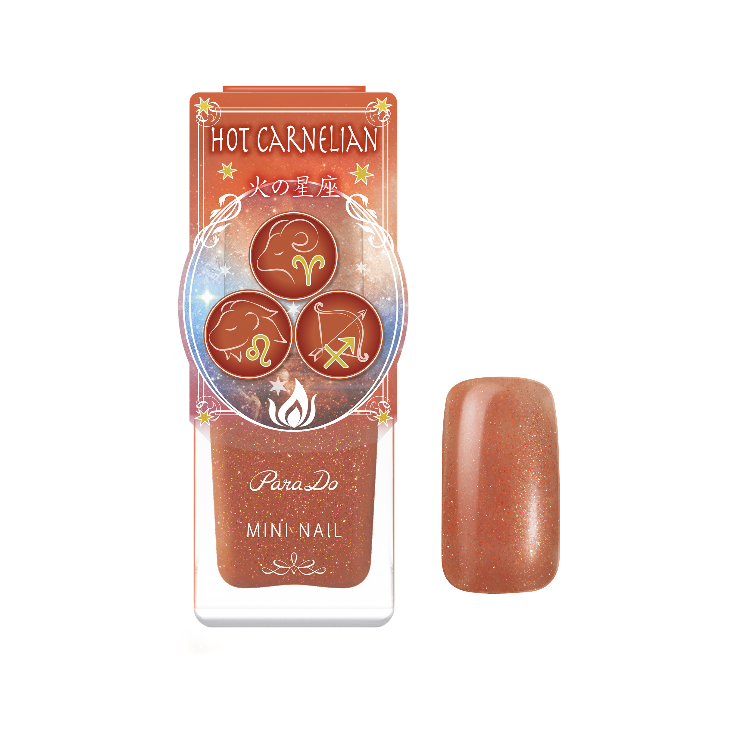 ミニネイル / パラドゥ