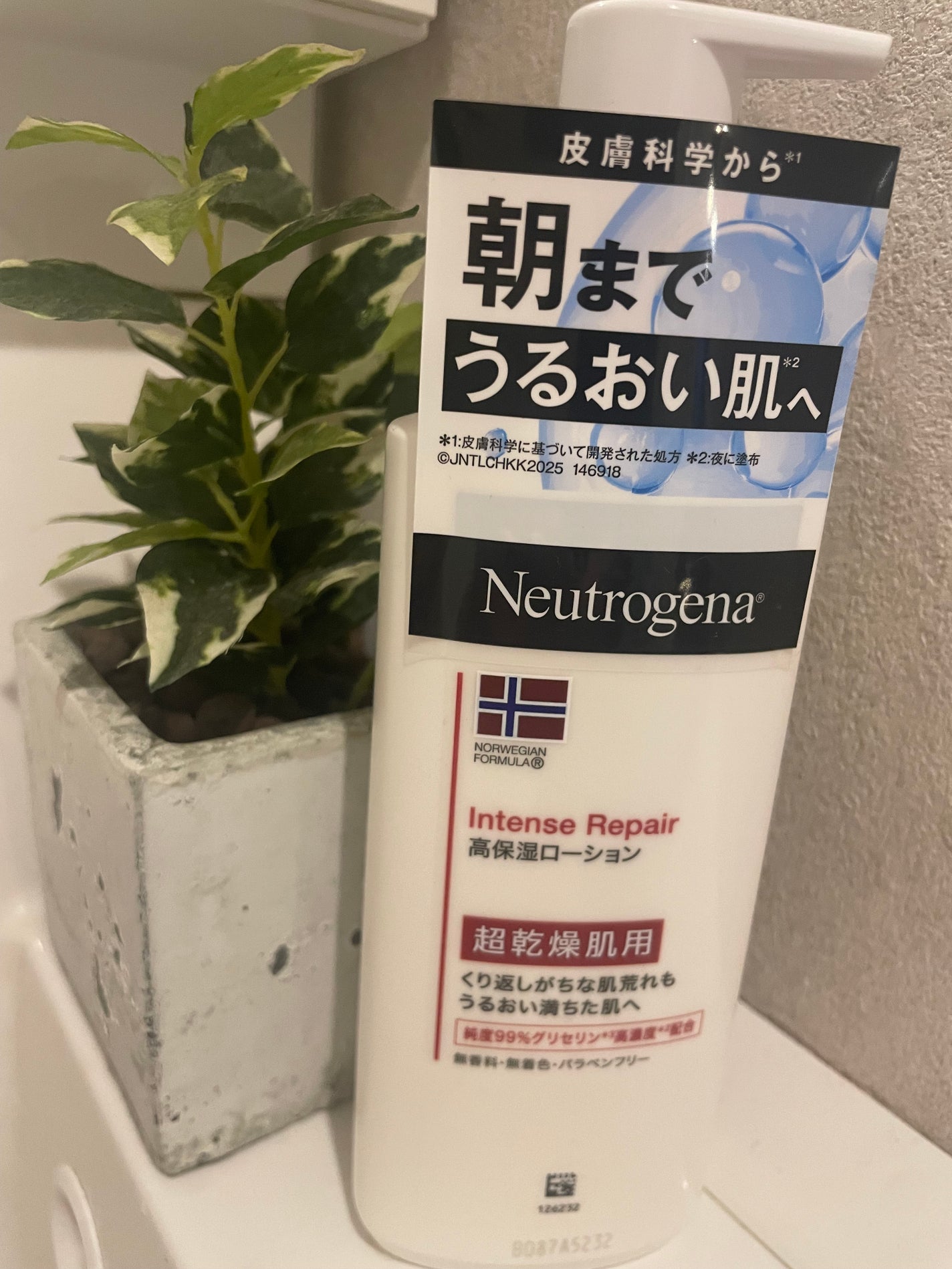 ノルウェー フォーミュラ インテンスリペア ボディ エマルジョン/Neutrogena/ボディローションを使ったクチコミ(3枚目)