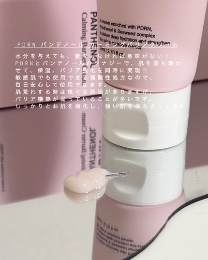 yuu @ フォロバ100 on LIPS 「・#daymellow/@daymellow_official..」(2枚目)