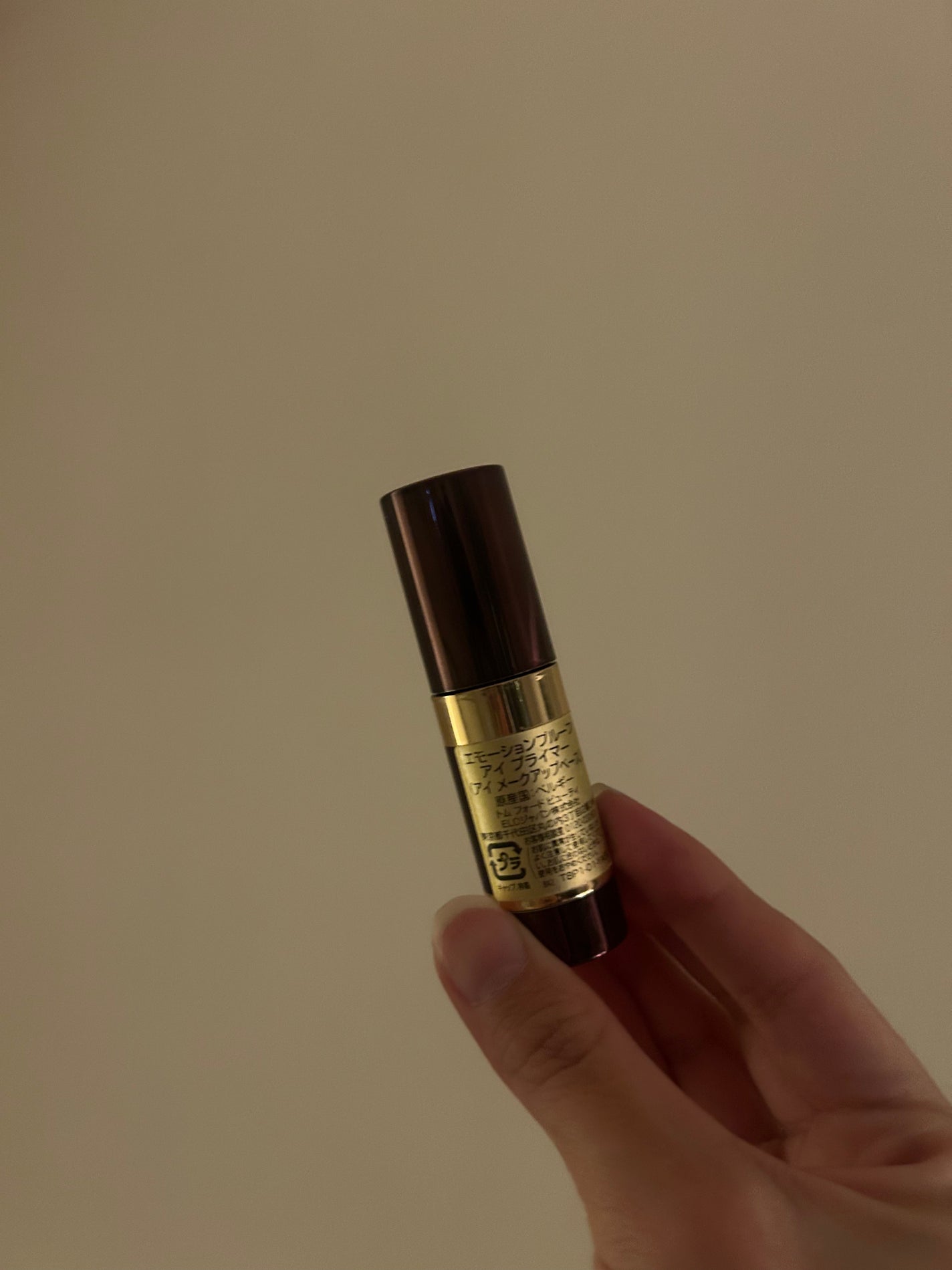 エモーションプルーフ アイ プライマー/TOM FORD BEAUTY/アイシャドウベースを使ったクチコミ(2枚目)