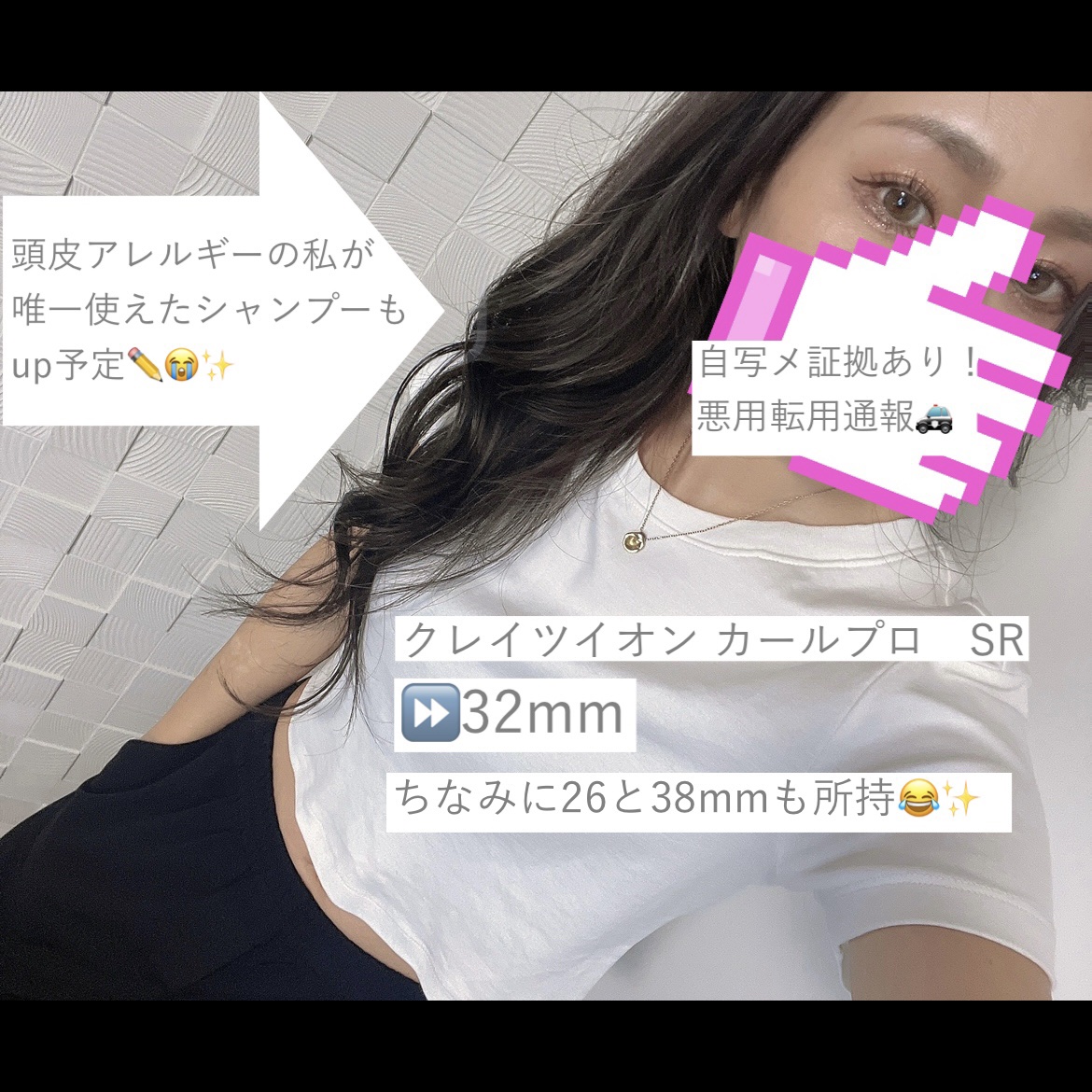 イオエッセンス スリーク/LebeL/ヘアオイルを使ったクチコミ（2枚目）