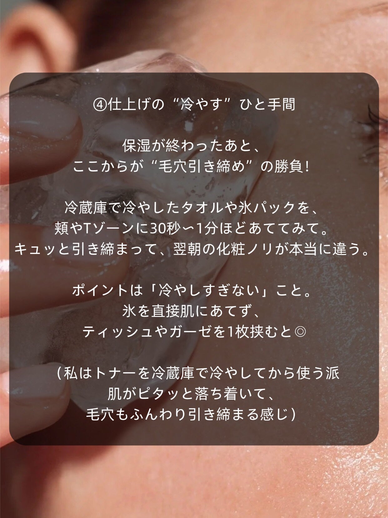 アネトス バランシング トリートメントクリーム/Anetos/フェイスクリームを使ったクチコミ(6枚目)