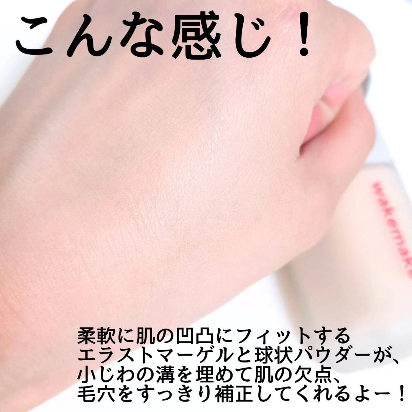 きつね on LIPS 「まじで?メイクアップアーティスト注目ファンデ!!次回メガ割でお..」(5枚目)