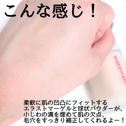 きつね on LIPS 「まじで?メイクアップアーティスト注目ファンデ!!次回メガ割でお..」(5枚目)