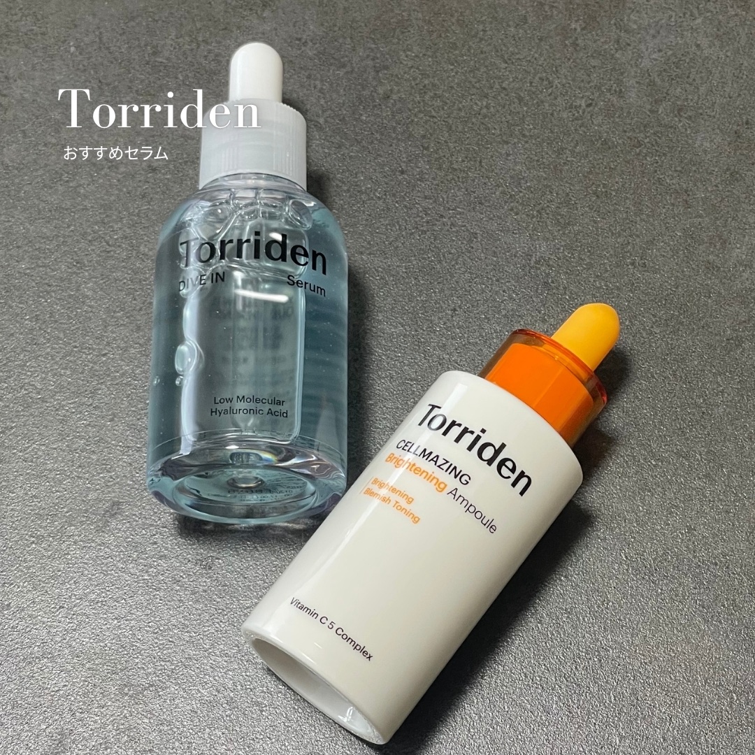 ダイブイン セラム/Torriden/美容液を使ったクチコミ（1枚目）