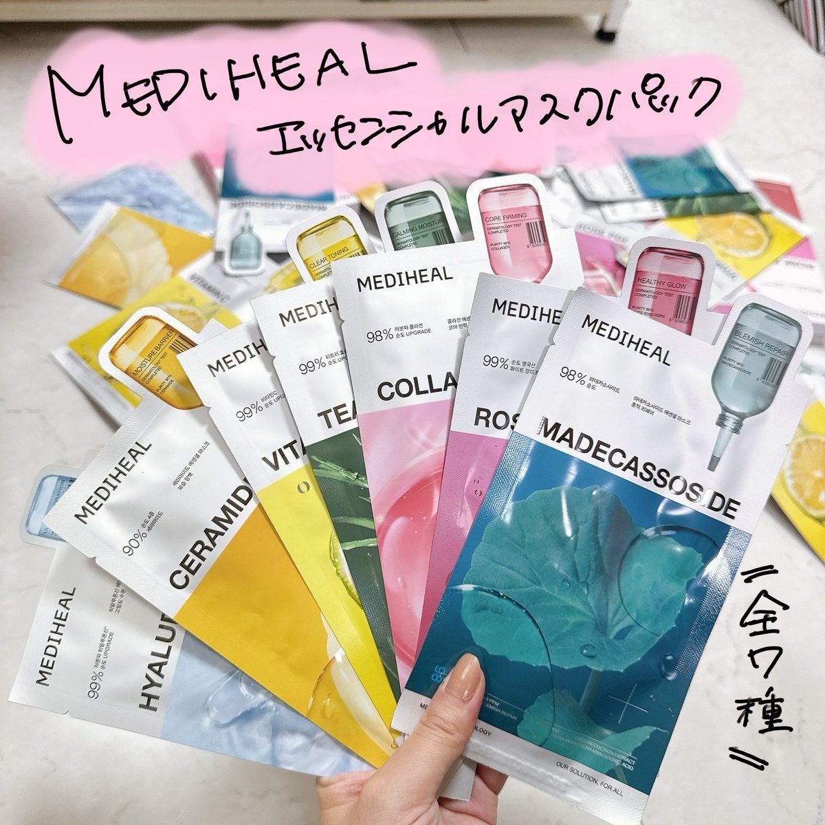 ビタミンＣ エッセンシャルマスククリアトーニング/MEDIHEAL/シートマスク・パックを使ったクチコミ（1枚目）