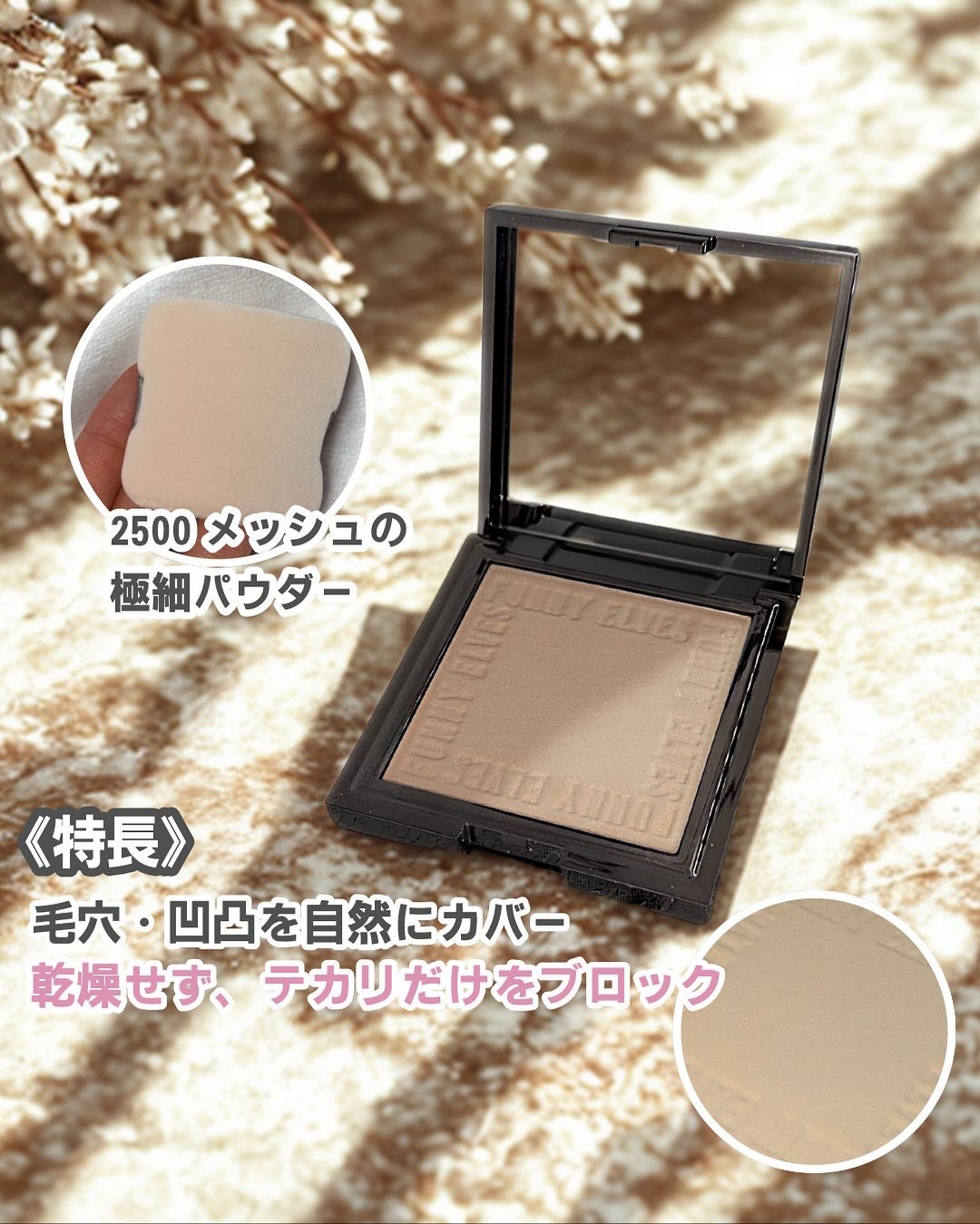 ソフトマットプレストパウダー/FUNNY ELVES方里/プレストパウダーを使ったクチコミ(2枚目)