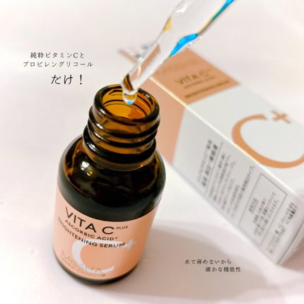 ミシャ ビタシープラス 薬用ブライトニング美容液/MISSHA/美容液を使ったクチコミ(2枚目)