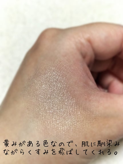 ケイト ザ アイカラー/KATE/単色アイシャドウを使ったクチコミ(2枚目)